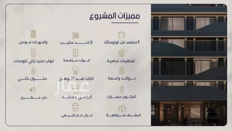 شقة 2 غرف في المروة 12