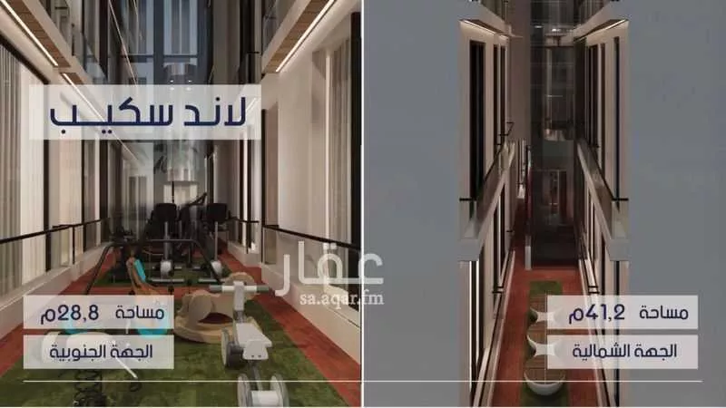 شقة 2 غرف في المروة 7