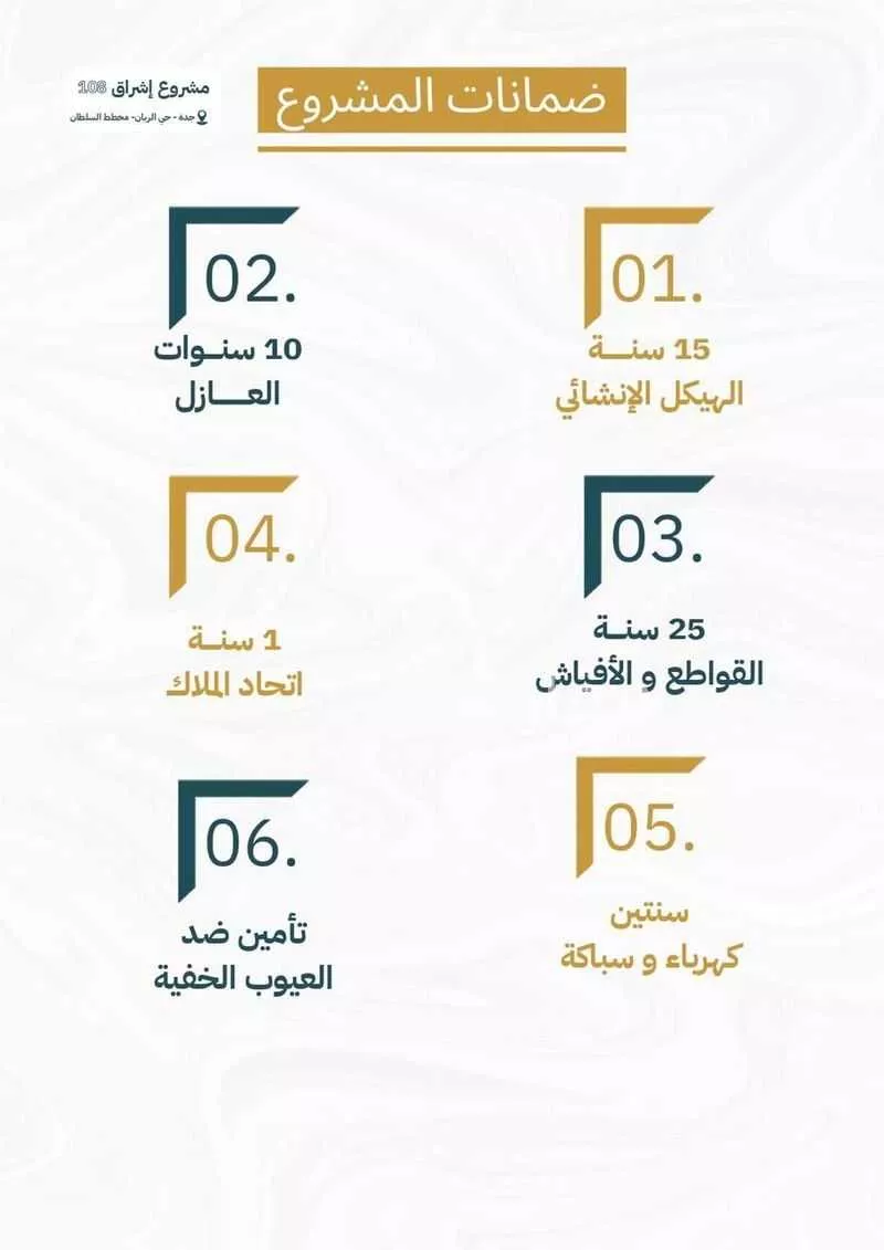 شقة 4 غرف في الريان 3