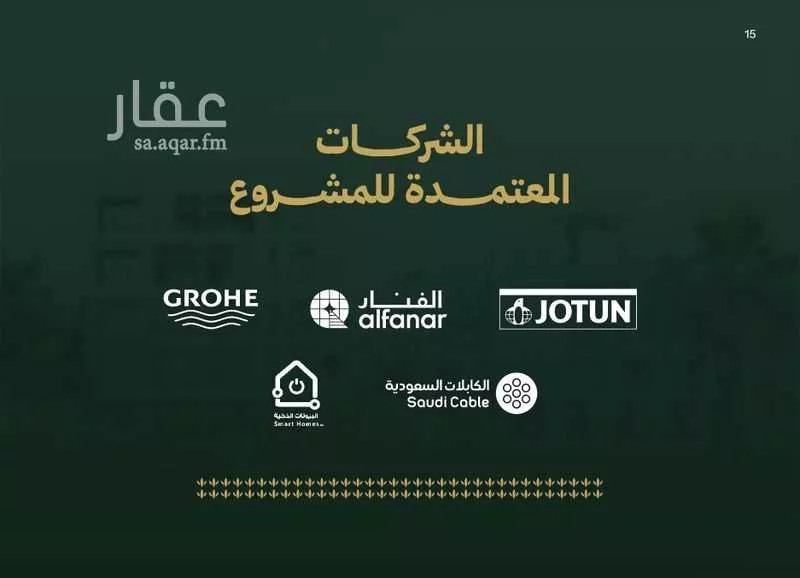 شقة 5 غرف في السلامة 11