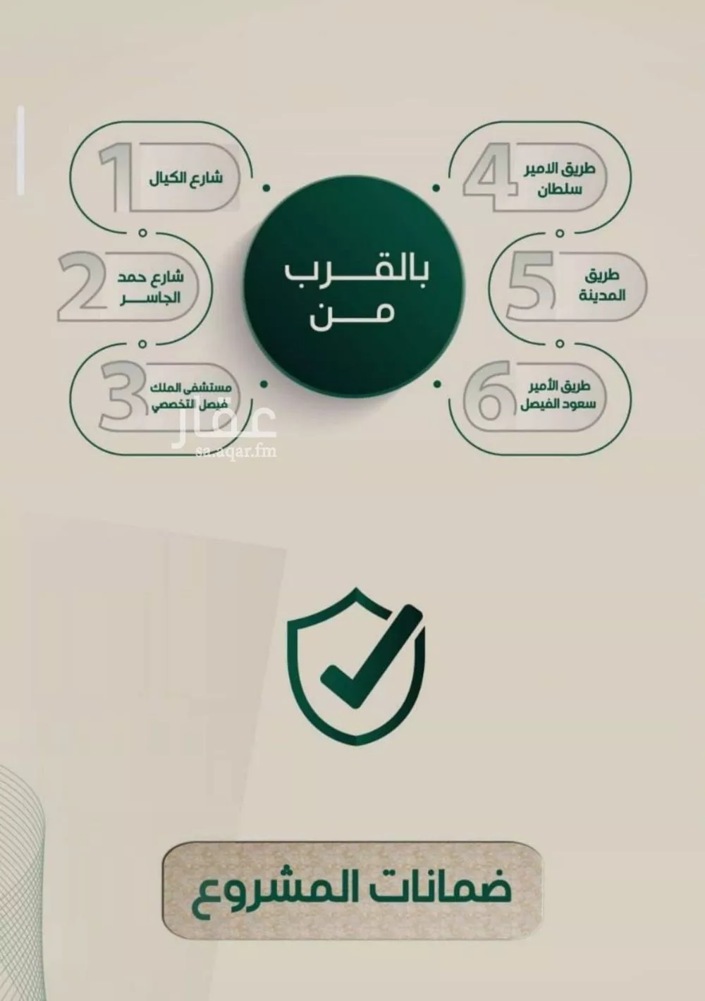 5 bedroom apartment in Al Rawdah 3