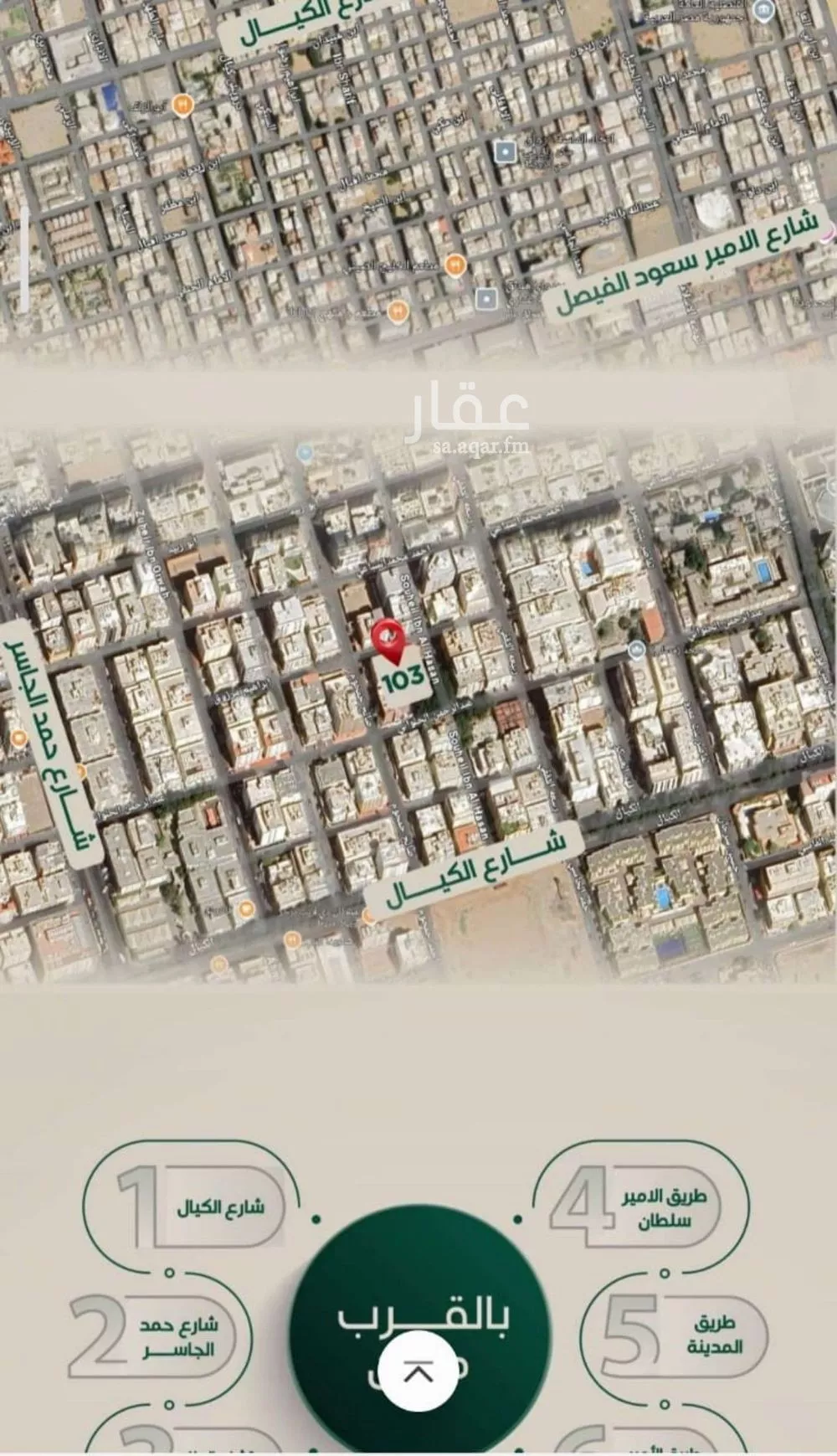 5 bedroom apartment in Al Rawdah 5