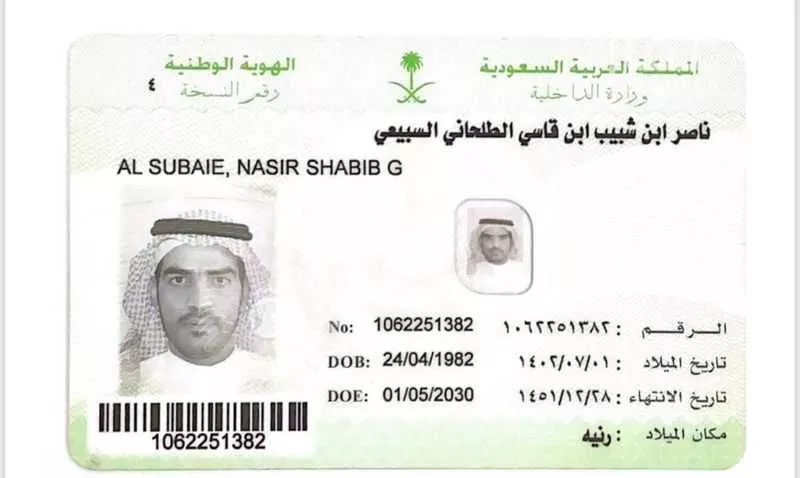 عقار 35 غرف في الجنادرية، الرياض 8