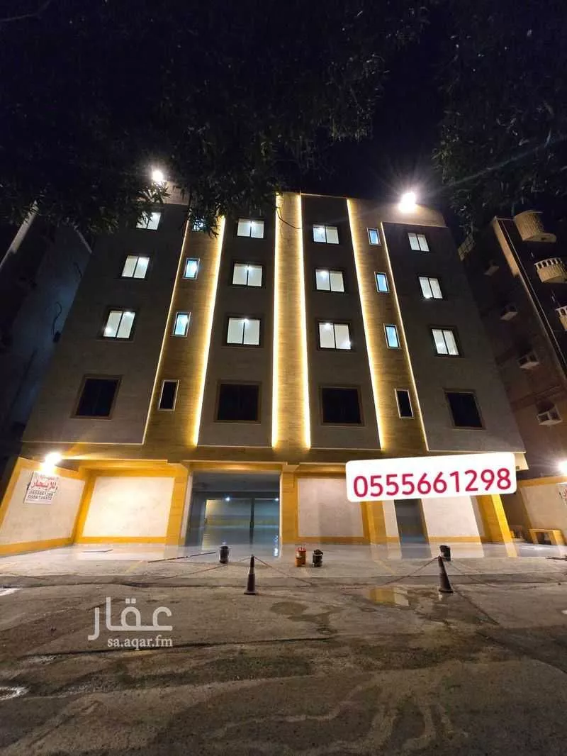 عمارة 95 م² في الرحاب 2