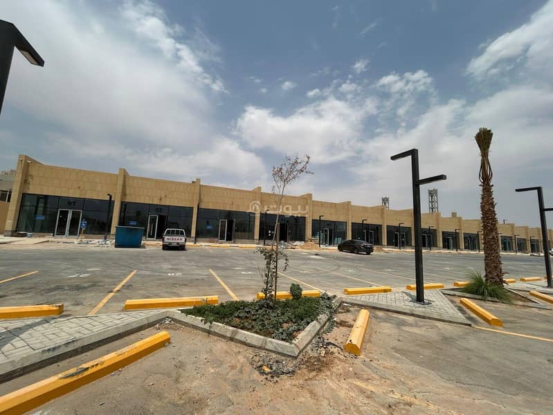 shop in Al Qairawan, Riyadh