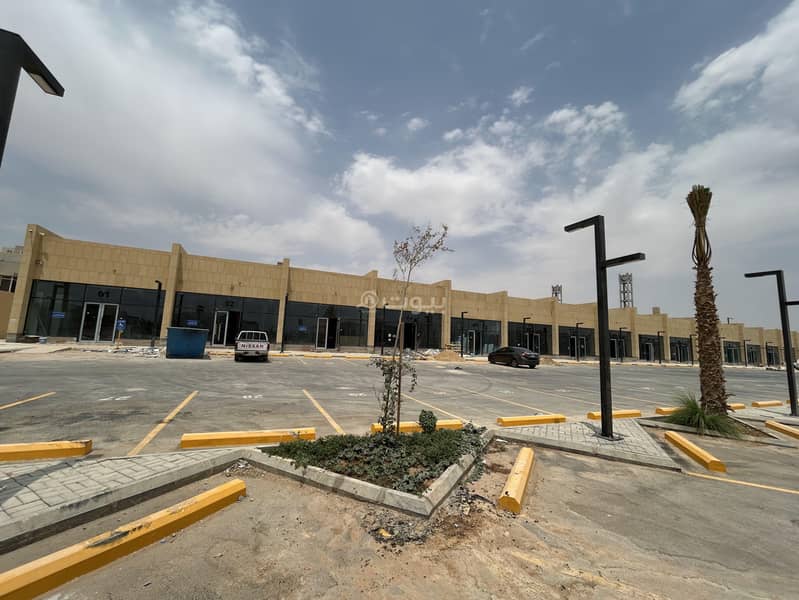 shop in Al Qairawan, Riyadh 6