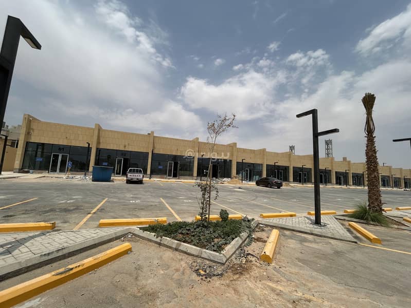 shop in Al Qairawan, Riyadh 14