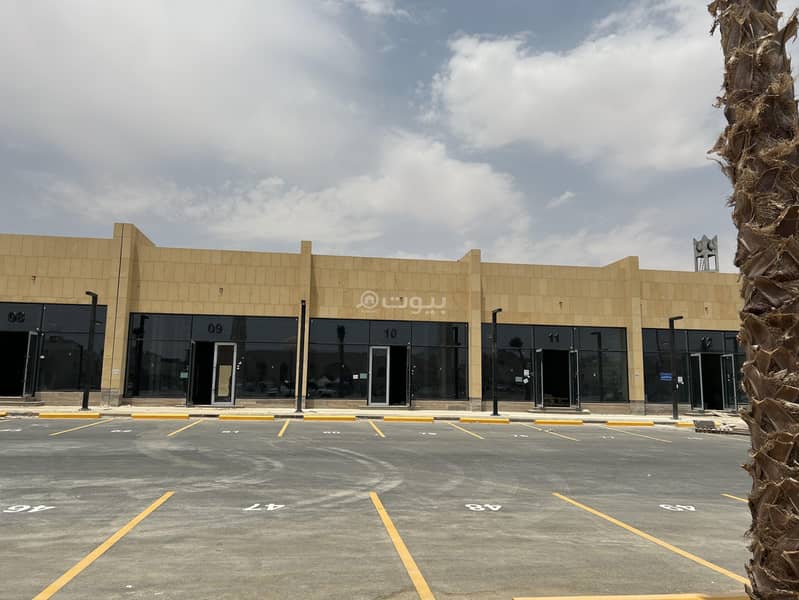 shop in Al Qairawan, Riyadh 15