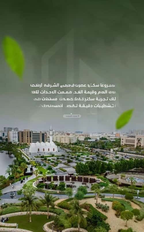 3 bedroom apartment in Al Sharafiyah, Jeddah 2