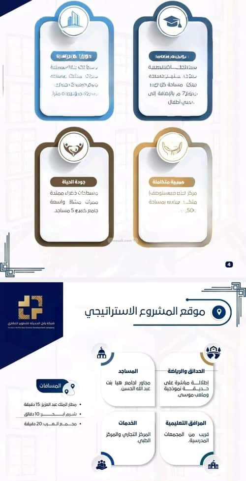 2 bedroom apartment in Mukhtat Al Musa, Jeddah 5