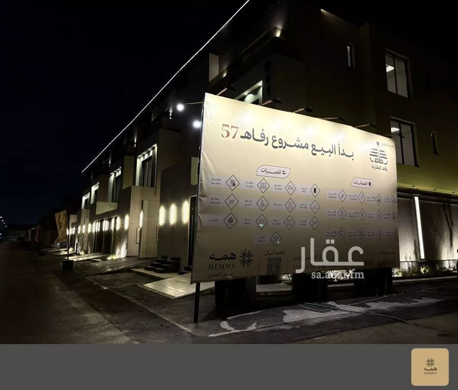 فيلا 8 غرف في الرمال 14