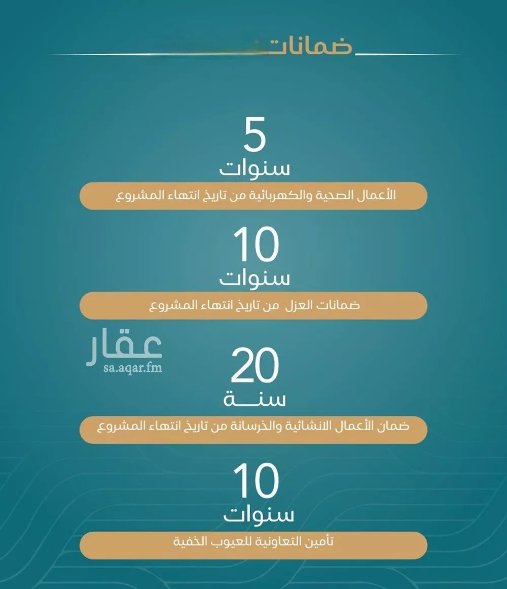 شقة 3 غرف في الياقوت، جدة 3