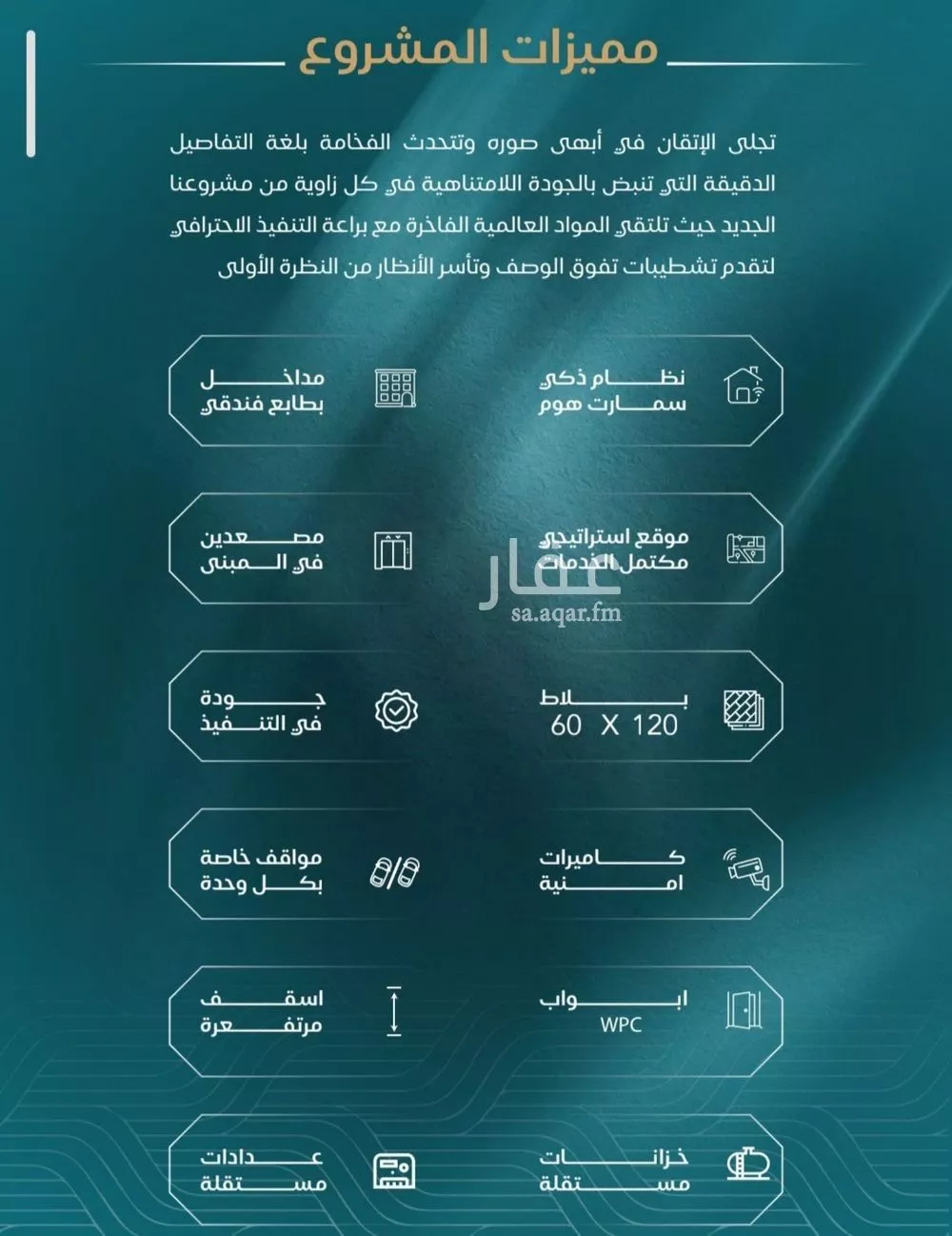 شقة 3 غرف في الياقوت، جدة 5