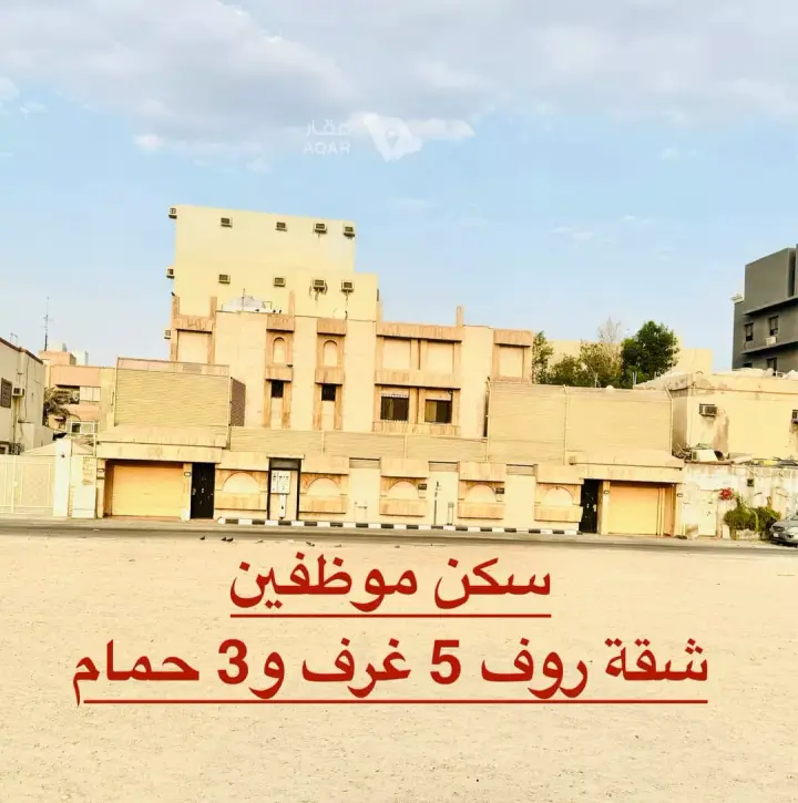 عقار 20 غرف في العزيزية، جدة