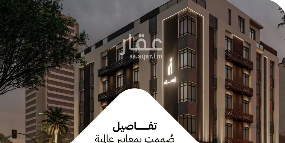 شقة 3 غرف في بريمان، جدة 11