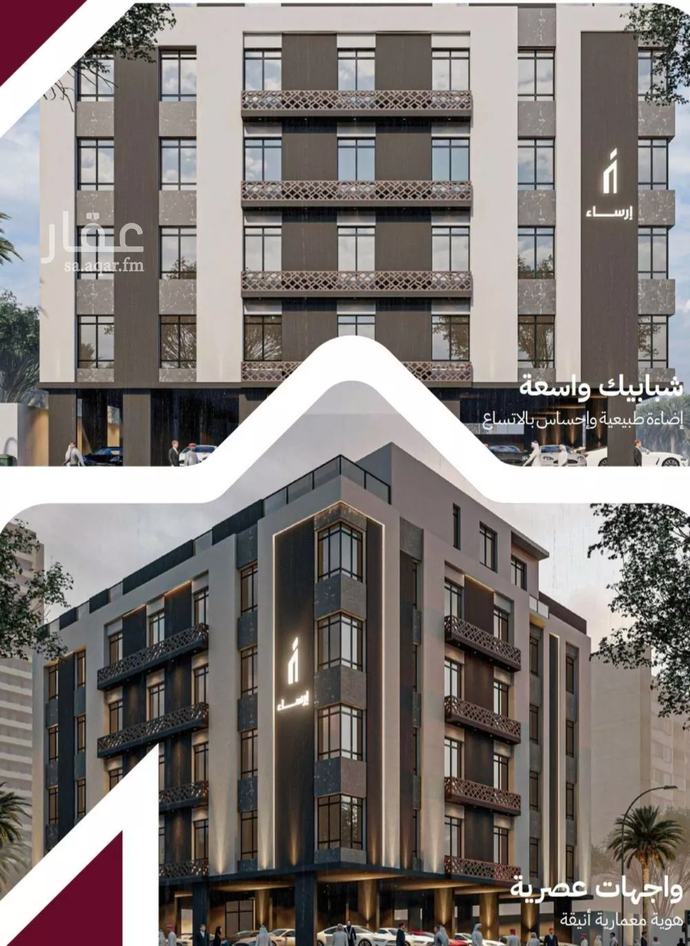 شقة 3 غرف في بريمان، جدة 7