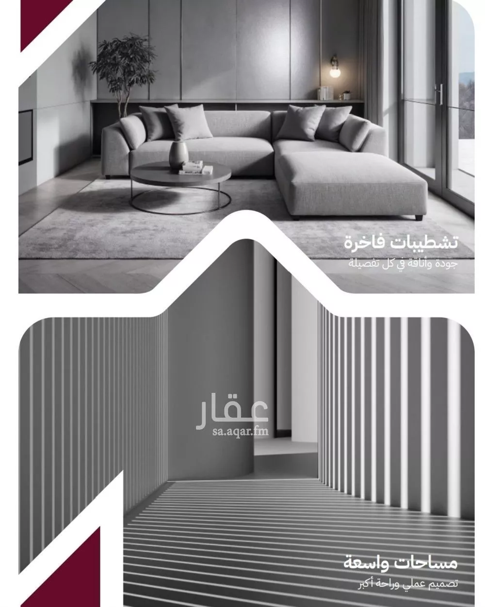 شقة 3 غرف في بريمان، جدة 3