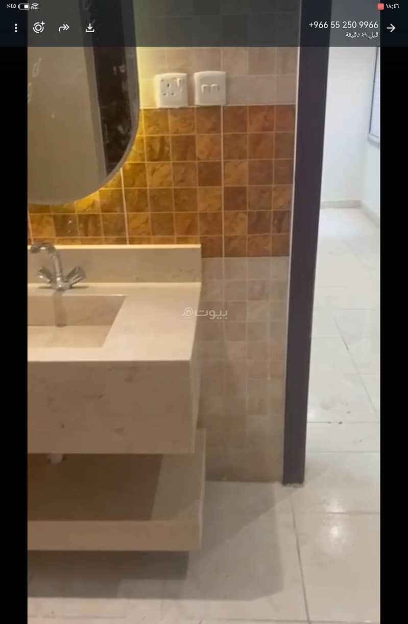 شقة  في الحزم، الرياض 2