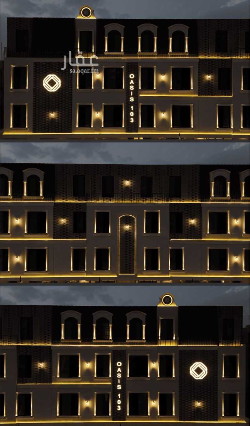 3 bedroom apartment in Al Fayha, Riyadh 11