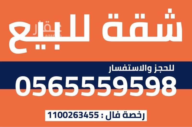 شقة 2 غرف في النرجس، الرياض 12