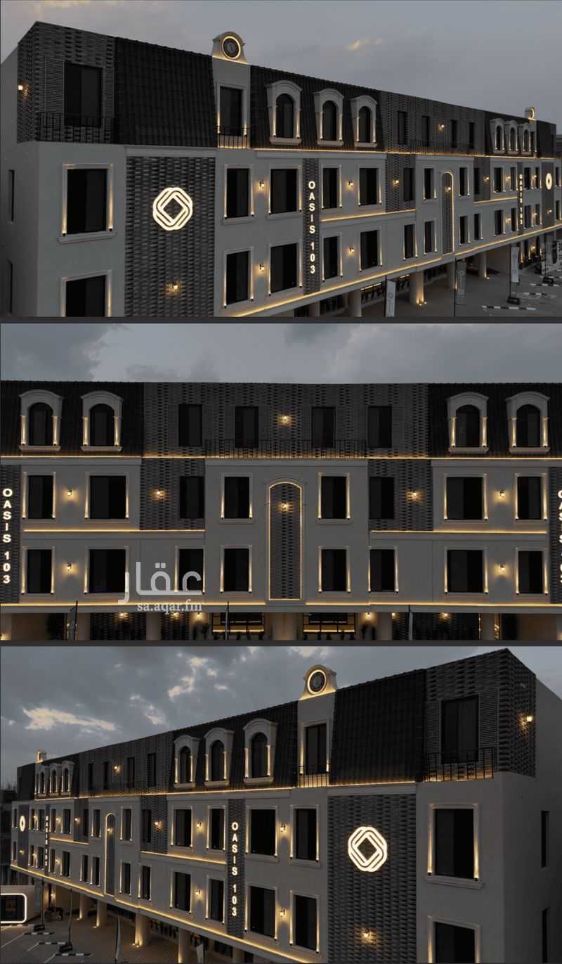 3 bedroom apartment in As Saadah, Riyadh 9
