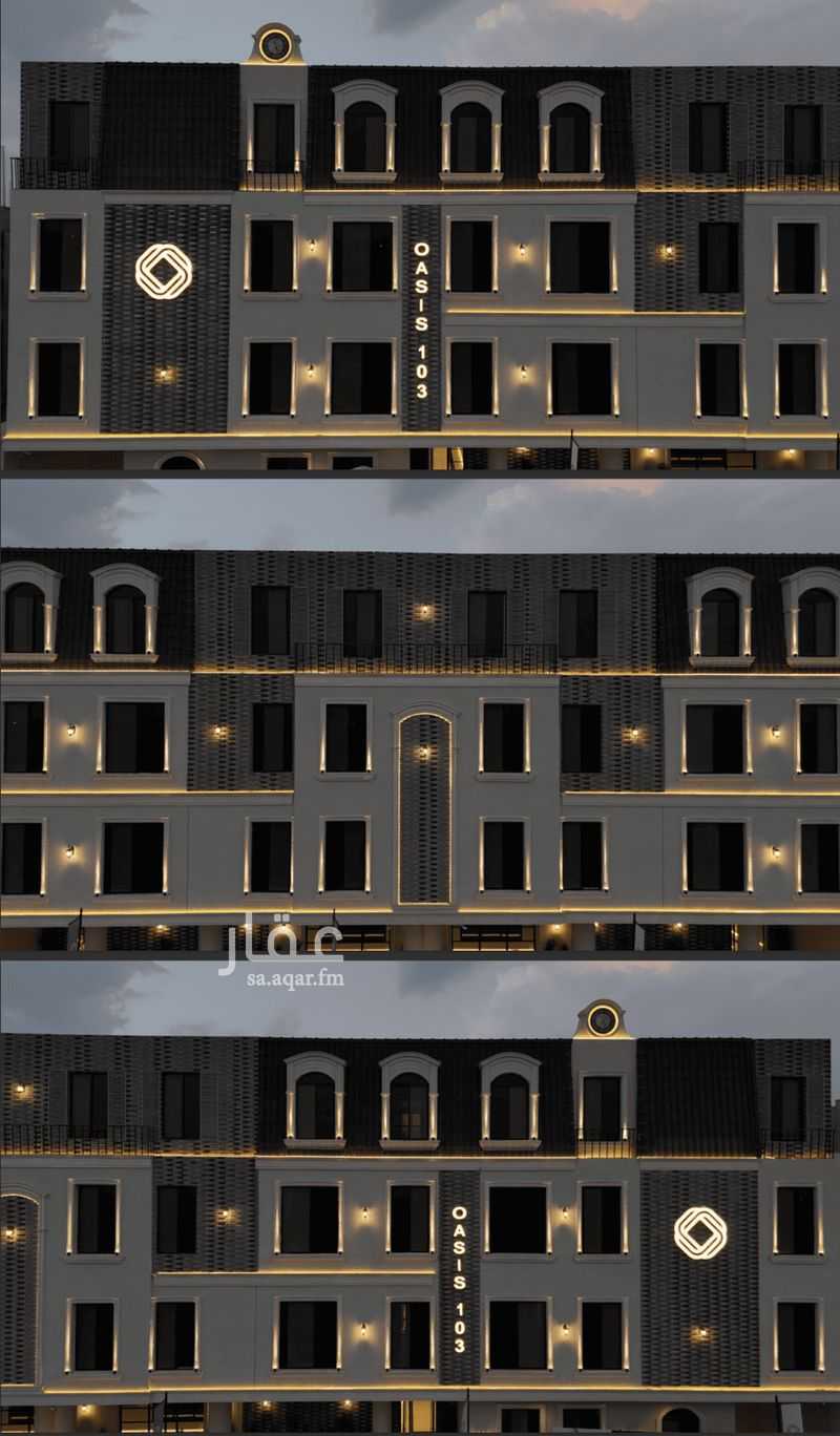 3 bedroom apartment in As Saadah, Riyadh 11