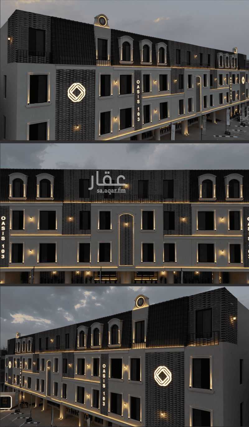 2 bedroom apartment in As Saadah, Riyadh 9