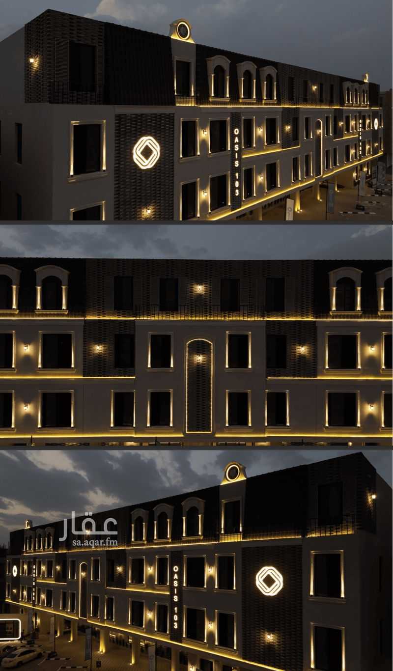 2 bedroom apartment in As Saadah, Riyadh 13