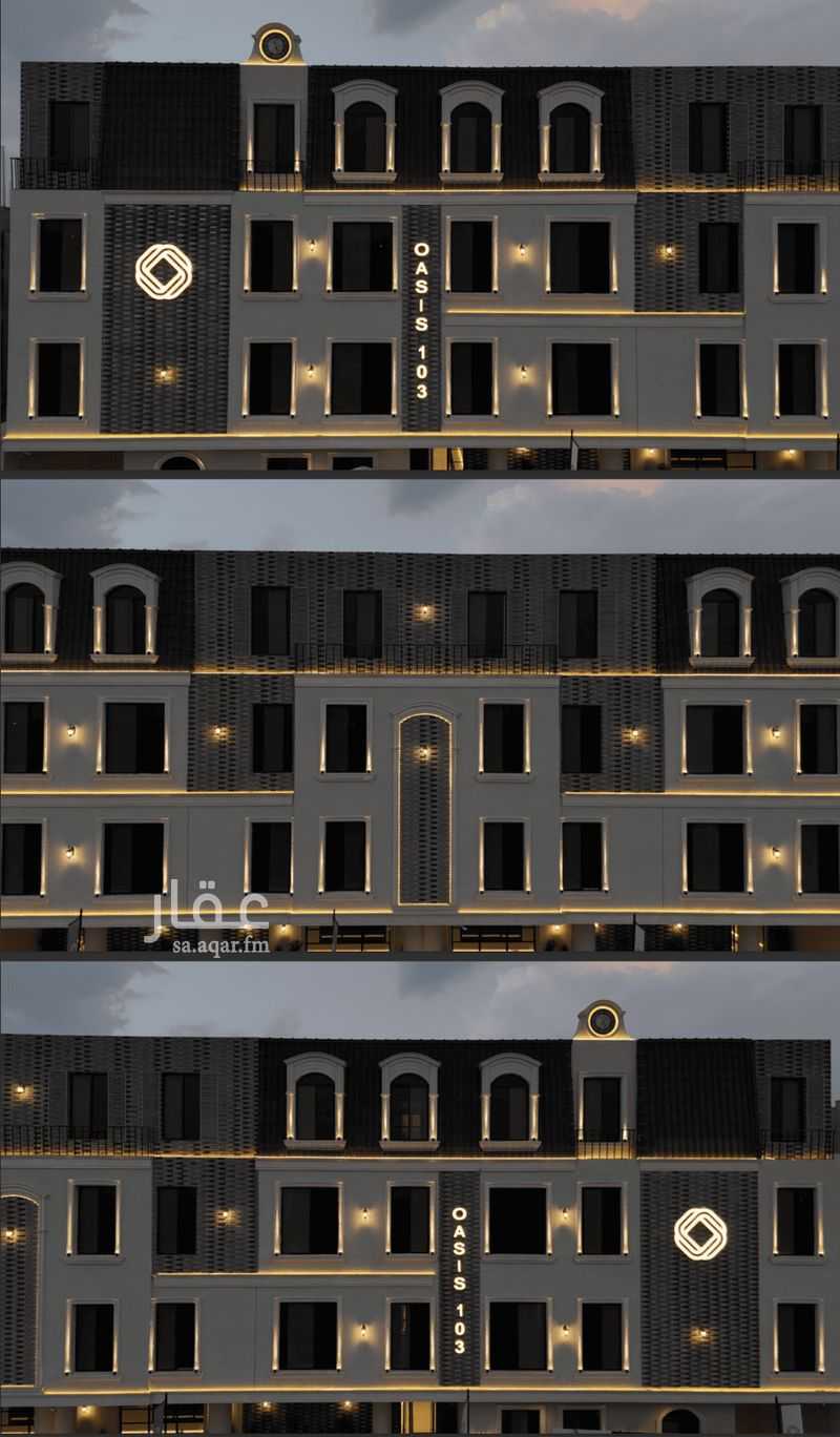 2 bedroom apartment in As Saadah, Riyadh 11
