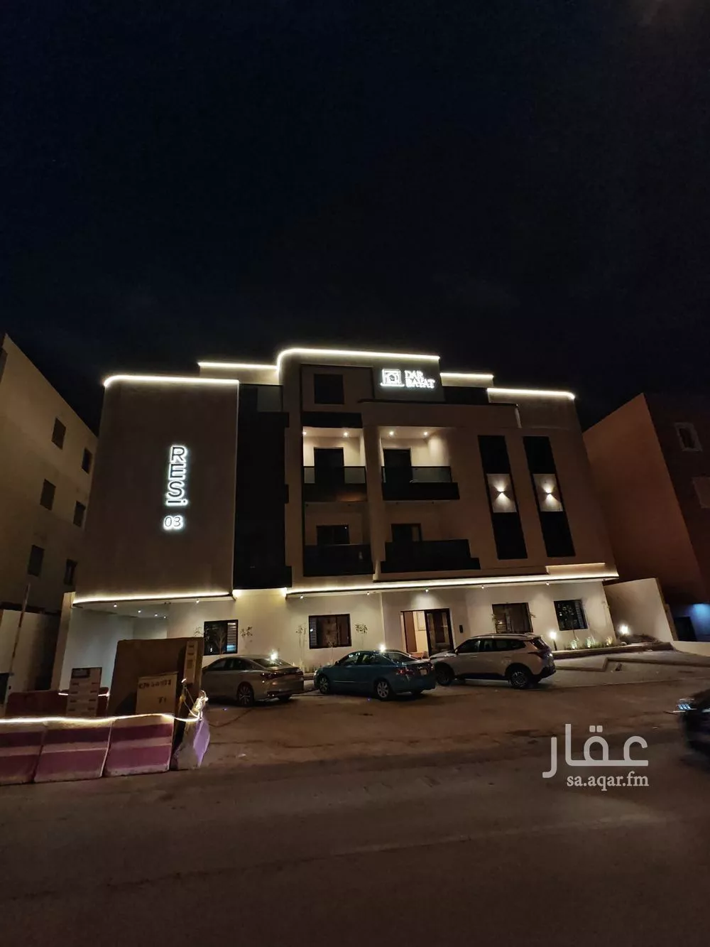 شقة 2 غرف في حطين 2