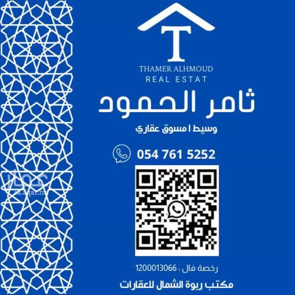 فيلا 3 غرف في الرمال 20