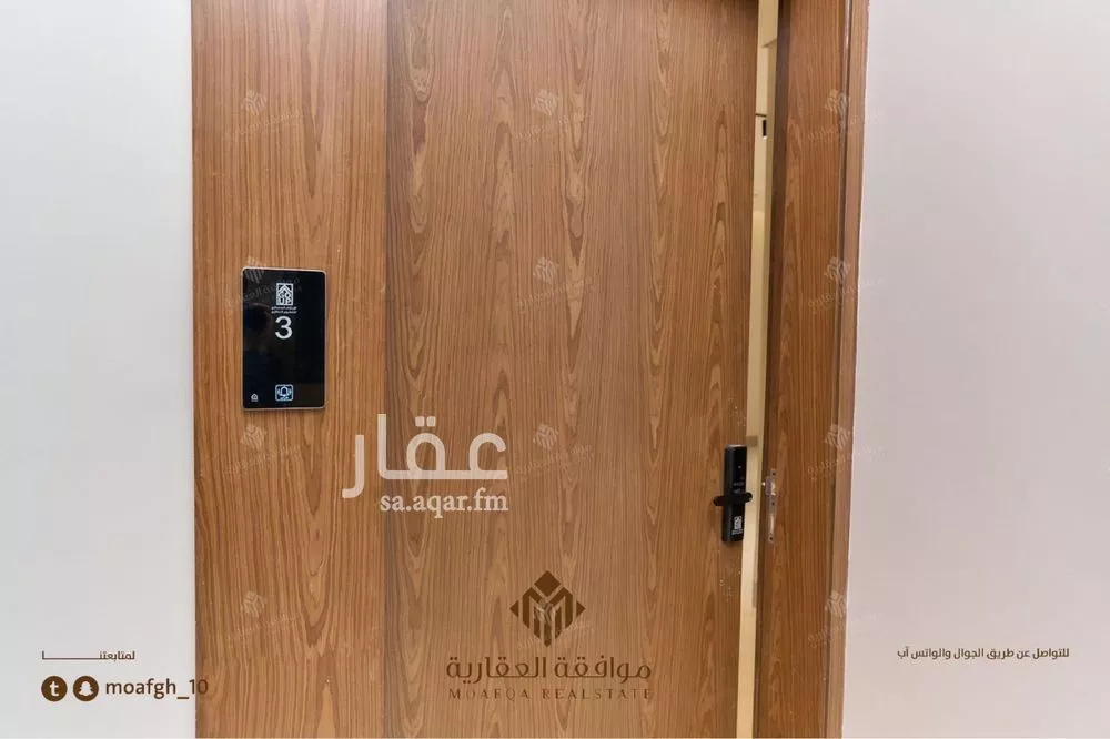 شقة 3 غرف في المهدية 5