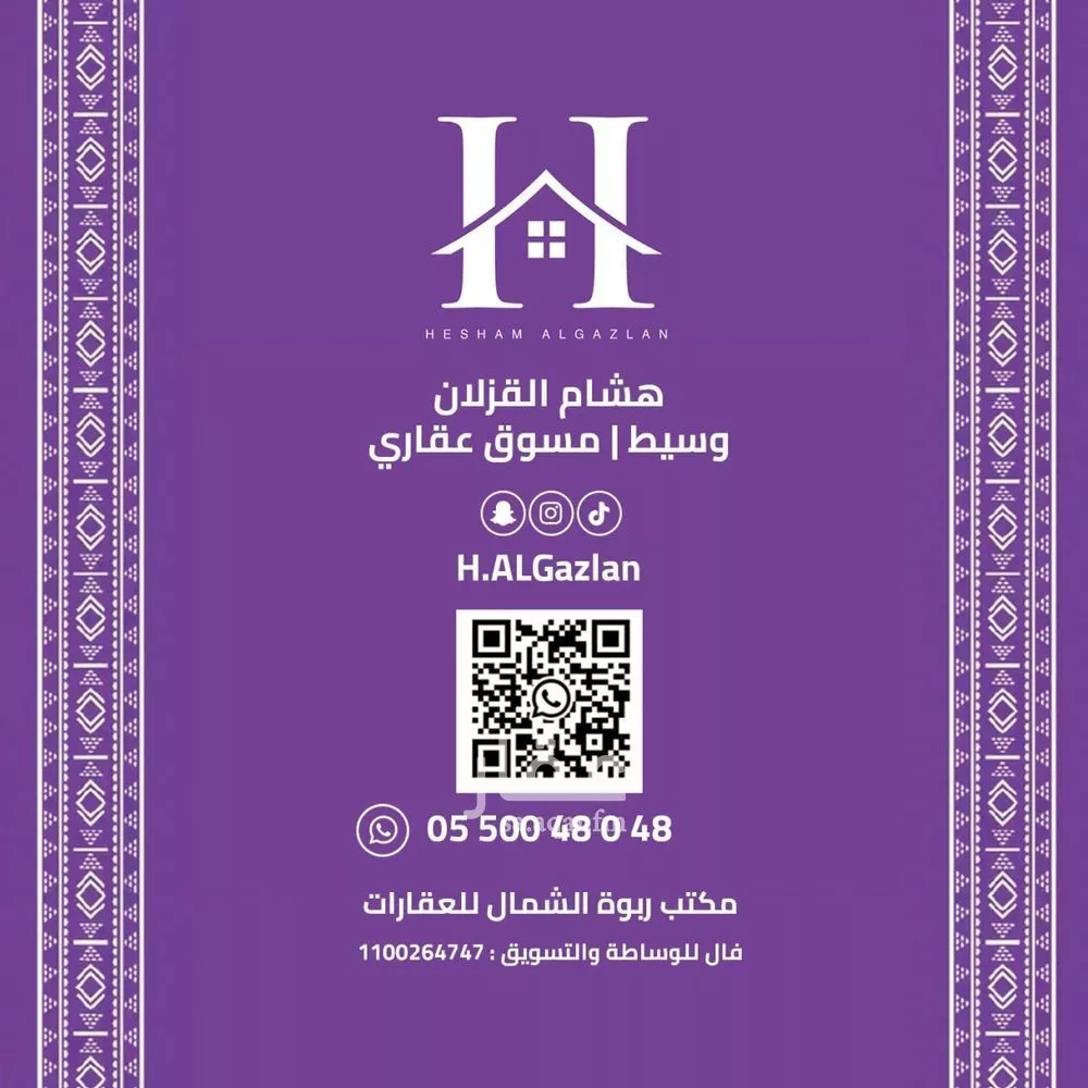فيلا 5 غرف في سدرة 2