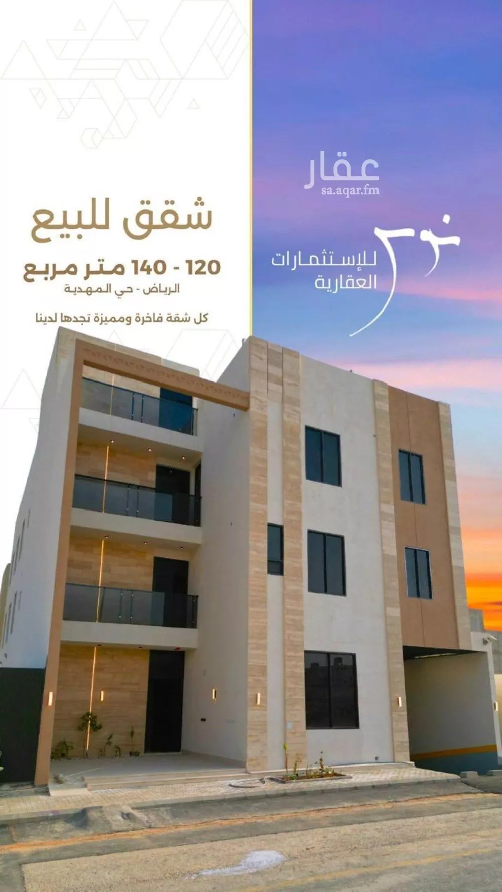 3 bedroom villa in Al Mahdiyyah 2