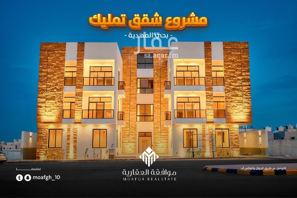 شقة 3 غرف في المهدية، الرياض 2