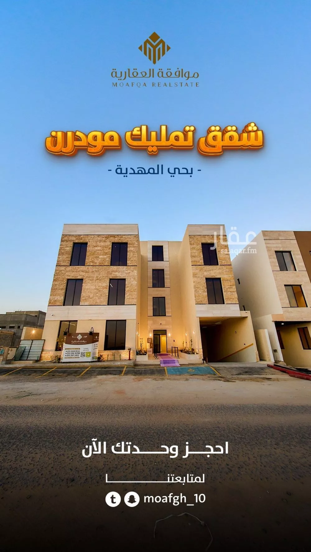 شقة 3 غرف في المهدية 7