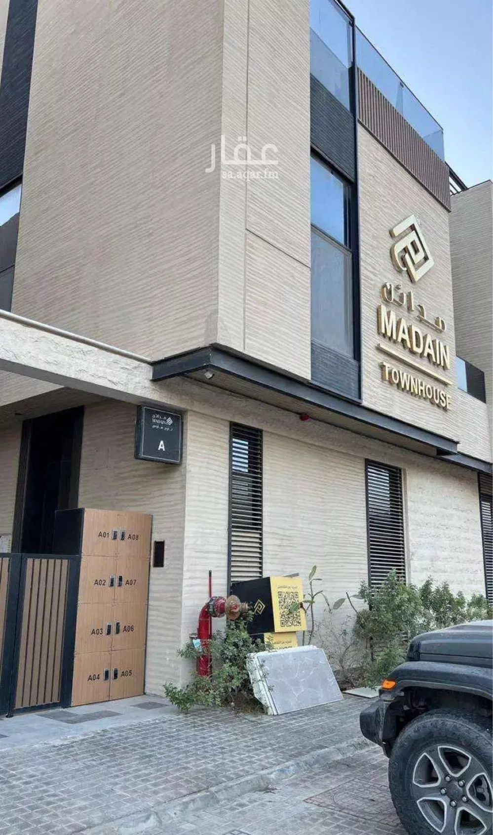 5 bedroom villa in Al Aridh 12