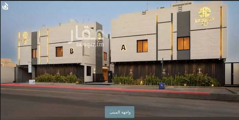 فيلا 4 غرف في العارض 2