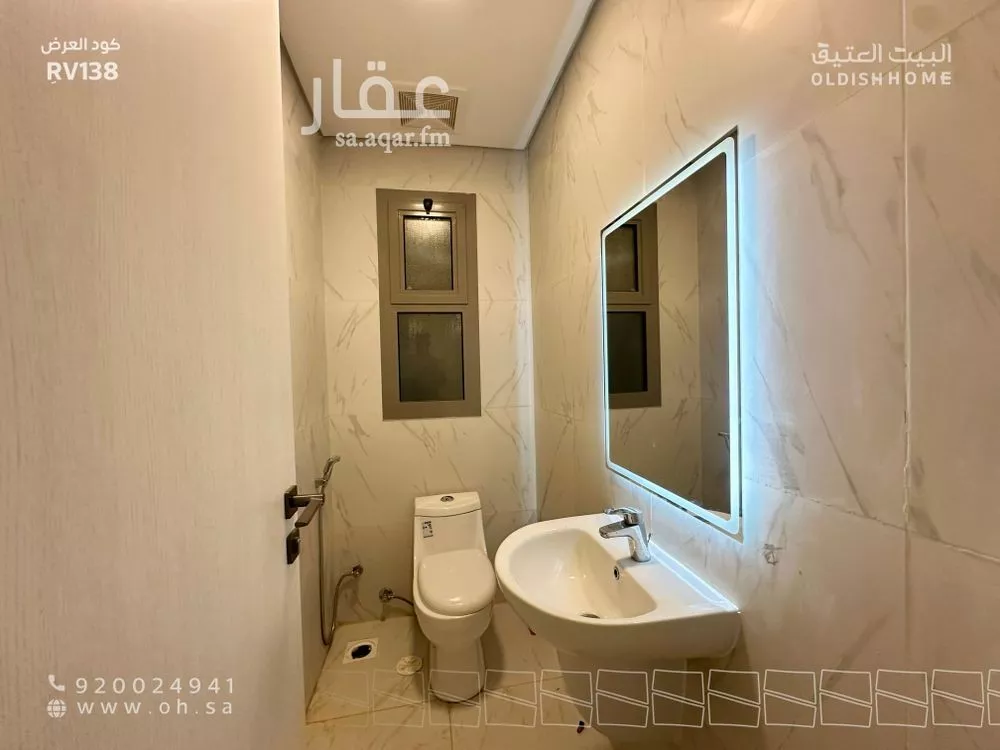 فيلا 5 غرف في النرجس 13