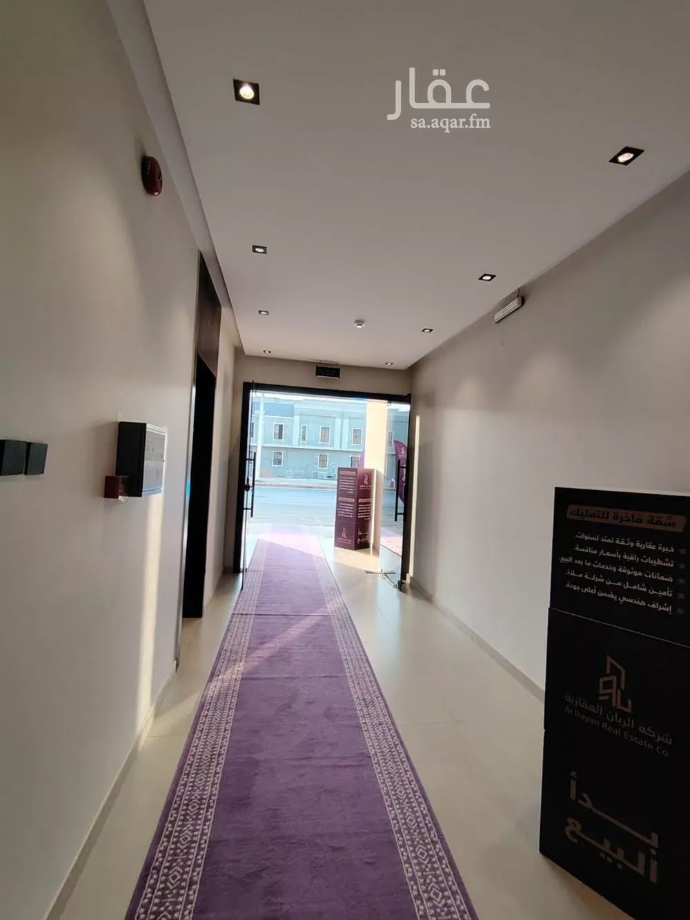 4 bedroom apartment in Tuwaiq 3