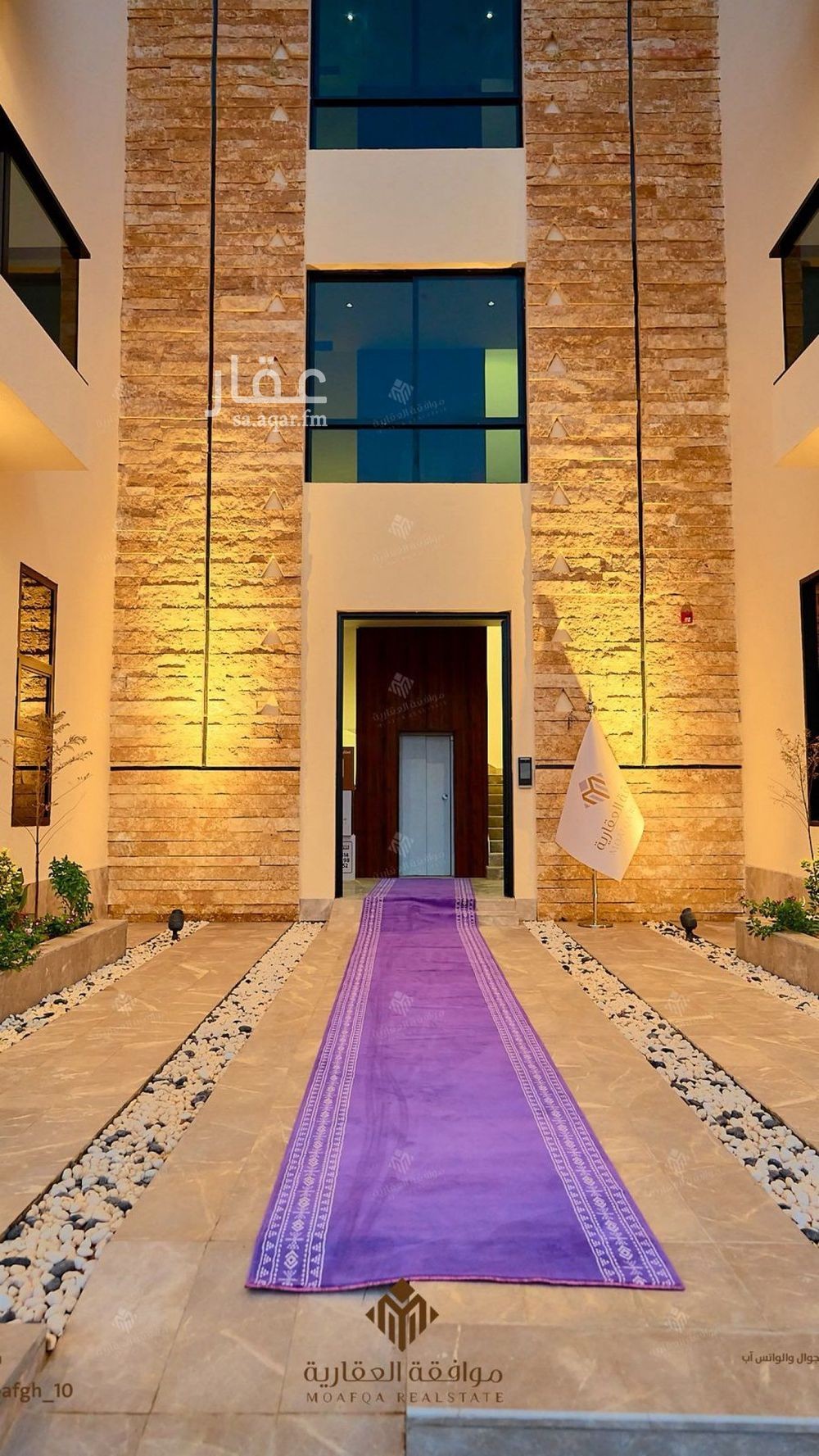 4 bedroom apartment in Al Mahdiyyah, Riyadh 5