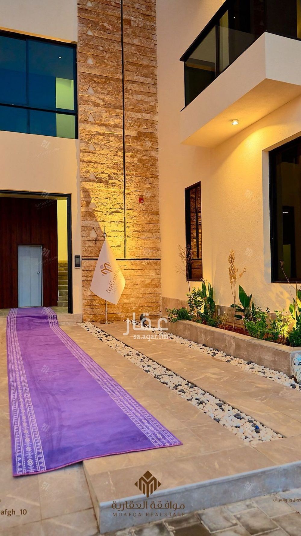4 bedroom apartment in Al Mahdiyyah, Riyadh 7