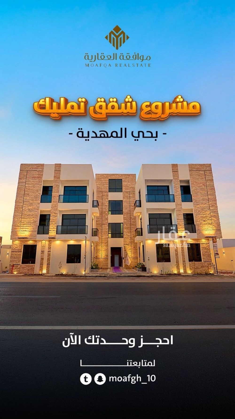 4 bedroom apartment in Al Mahdiyyah, Riyadh 2