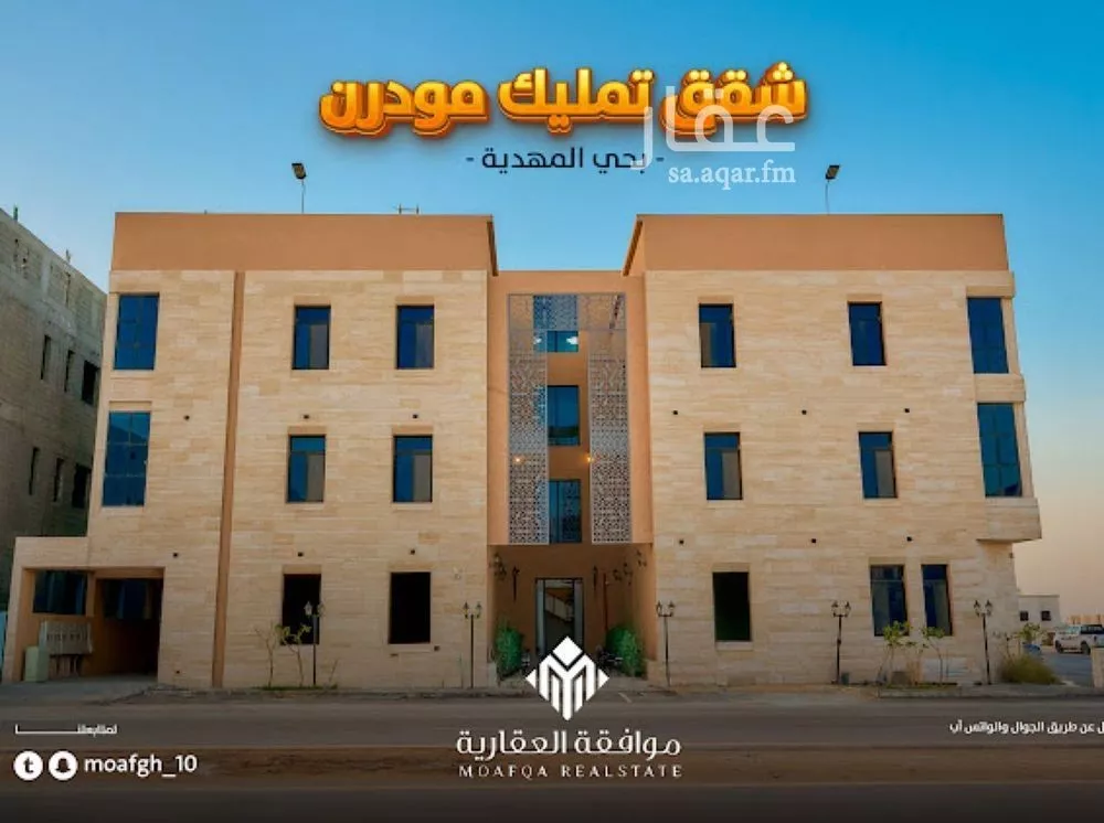 شقة 3 غرف في المهدية 3