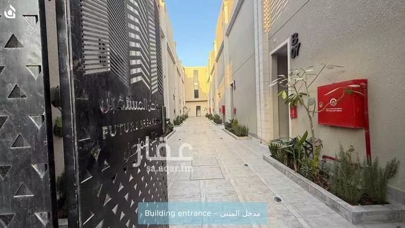 3 bedroom villa in Al Qadisiyah 2