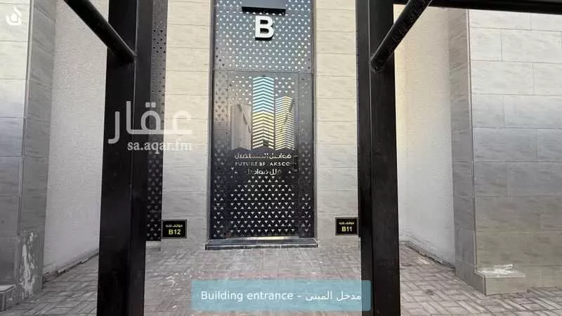 3 bedroom villa in Al Qadisiyah 4