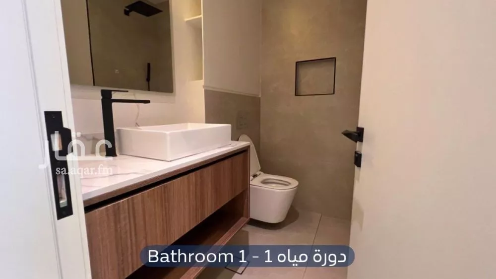 4 bedroom villa in Irqah 12