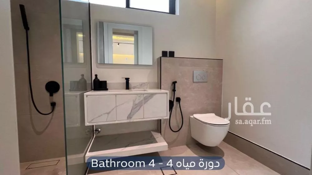 4 bedroom villa in Irqah 23