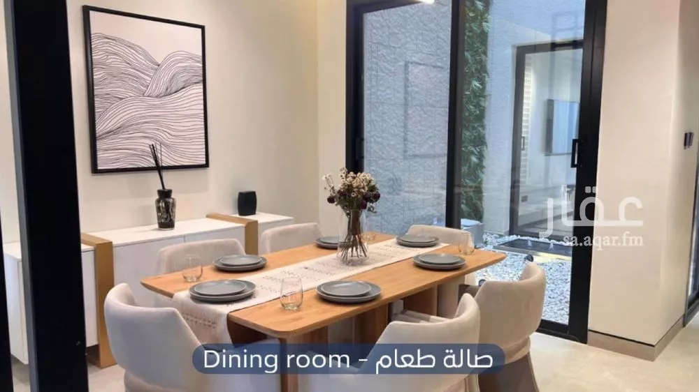 4 bedroom villa in Irqah 5
