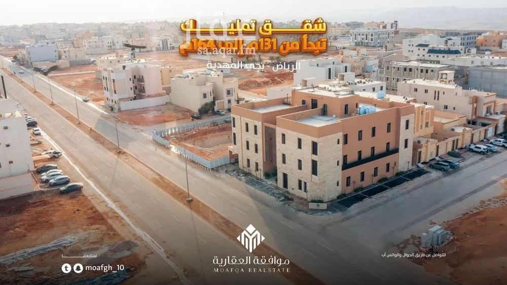5 bedroom apartment in Al Mahdiyyah 2